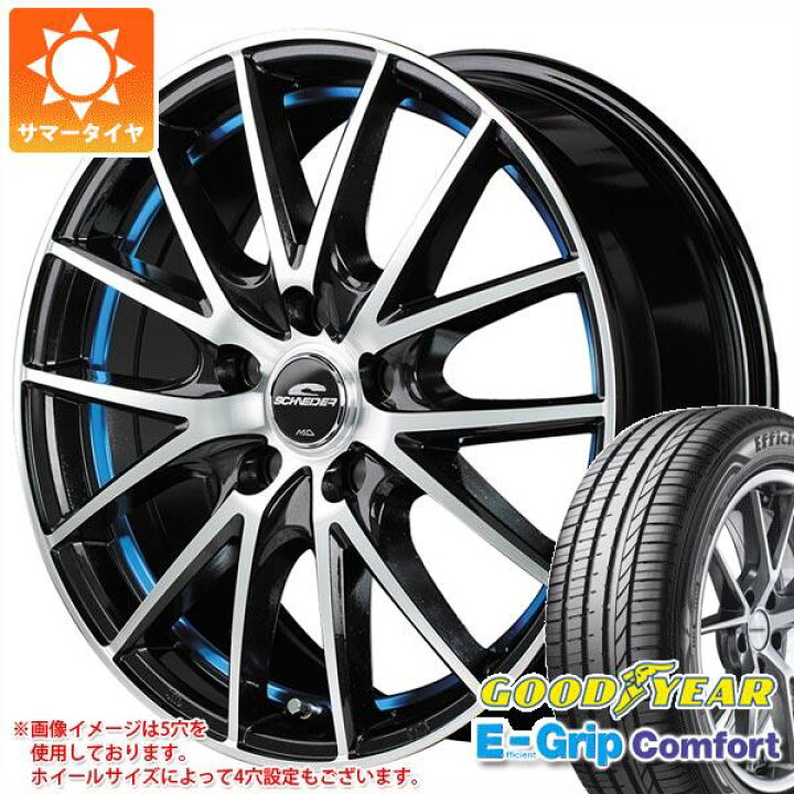 楽天市場】【タイヤ交換対象】サマータイヤ 155/55R14 69V 