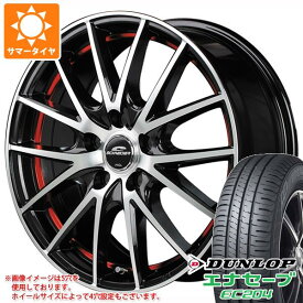 【タイヤ交換対象】サマータイヤ 145/80R13 75S ダンロップ エナセーブ EC204 シュナイダー RX27 4.0-13 タイヤホイール4本セット