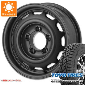 【タイヤ交換対象】スズキ ジムニーノマド JC74W用 サマータイヤ トーヨー オープンカントリー R/T 195/80R15 96Q ブラックレター アピオ ワイルドボア ベンチュラ 6.0-15 タイヤホイール4本セット