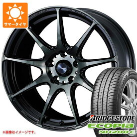 【タイヤ交換対象】サマータイヤ 165/55R15 75V ブリヂストン エコピア NH200C ウェッズスポーツ SA-99R 5.0-15 タイヤホイール4本セット