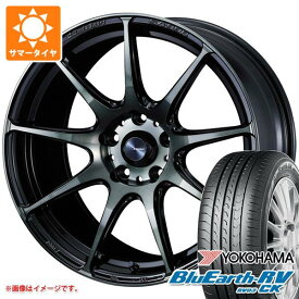 【タイヤ交換対象】サマータイヤ 165/55R15 75V ヨコハマ ブルーアースRV RV03CK ウェッズスポーツ SA-99R 5.0-15 タイヤホイール4本セット