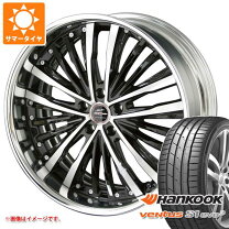 楽天市場】シャレン 225/40/19の通販
