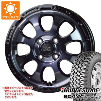 楽天市場】165r14 8pr ホイールセットの通販