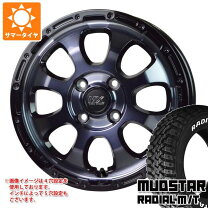 楽天市場】165/65r14 マッドスター ホイールセットの通販