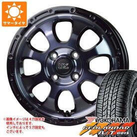 【タイヤ交換対象】サマータイヤ 165/55R15 75H ヨコハマ ジオランダー A/T G015 ブラックレター マッドクロスグレイス 4.5-15 タイヤホイール4本セット