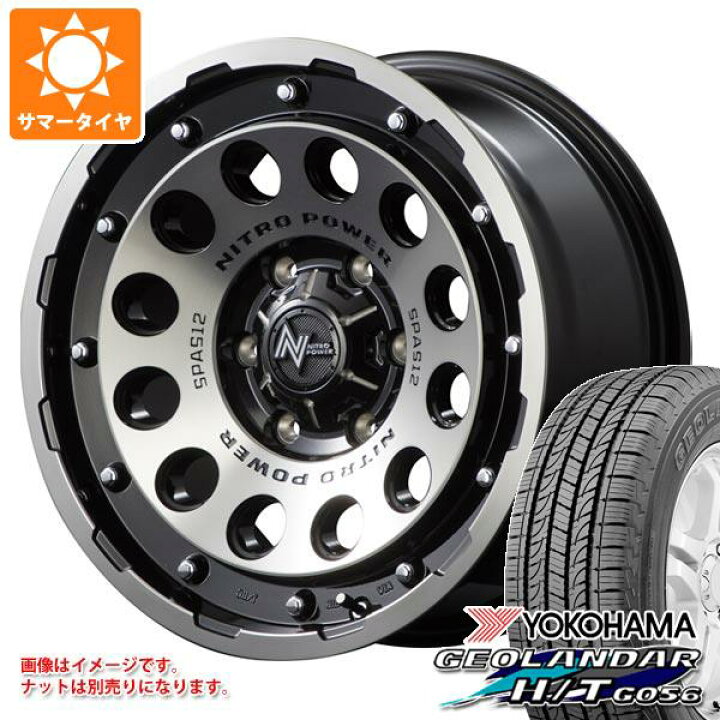 楽天市場】【タイヤ交換対象】トヨタ ハイエース 200系用 サマータイヤ 