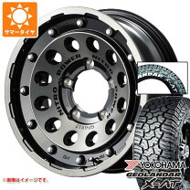 楽天市場】ジムニー シエラ ホイール 4本セット（カラーシルバー 