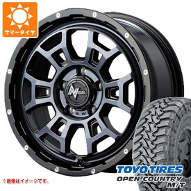 【タイヤ交換対象】RAV4 50系用 サマータイヤ トーヨー オープンカントリー M/T LT225/75R16 103/100Q ホワイトレター ナイトロパワー H6 スラッグ 7.0-16 タイヤホイール4本セット