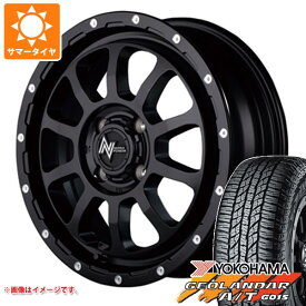 【タイヤ交換対象】サマータイヤ 165/55R15 75H ヨコハマ ジオランダー A/T G015 ブラックレター ナイトロパワー M10 パーシング 5.0-15 タイヤホイール4本セット