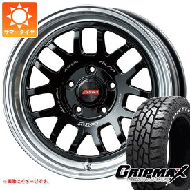 【タイヤ交換対象】T31エクストレイル用 サマータイヤ グリップマックス マッドレイジ R/T MAX 215/65R16C 109/107Q ホワイトレター レイズ エーラップ 07X 7.0-16 タイヤホイール4本セット