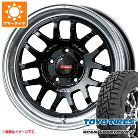 【タイヤ交換対象】デリカD:5用 2024年製 サマータイヤ トーヨー オープンカントリー R/T 235/70R16 106Q ホワイトレター レイズ エーラップ 07X 7.0-16 タイヤホイール4本セット