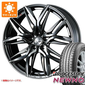 【タイヤ交換対象】サマータイヤ 165/55R15 75V ブリヂストン ニューノ レオニス LM 4.5-15 タイヤホイール4本セット
