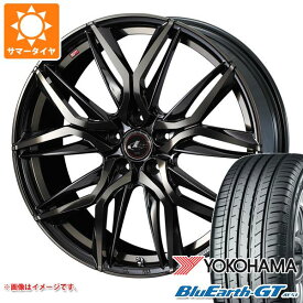 【タイヤ交換対象】サマータイヤ 165/55R15 75V ヨコハマ ブルーアースGT AE51 レオニス LM 4.5-15 タイヤホイール4本セット