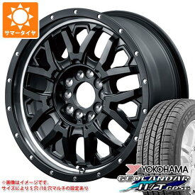 【タイヤ交換対象】RAV4 50系用 サマータイヤ ヨコハマ ジオランダー H/T G056 265/65R17 112H ブラックレター ナイトロパワー M27 グレネード 7.0-17 タイヤホイール4本セット