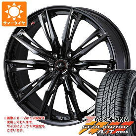 【タイヤ交換対象】サマータイヤ 165/55R15 75H ヨコハマ ジオランダー A/T G015 ブラックレター レオニス GX 4.5-15 タイヤホイール4本セット