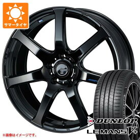 【タイヤ交換対象】サマータイヤ 225/45R19 96W XL ダンロップ ルマン5 LM5+ レオニス ナヴィア 07 8.0-19 タイヤホイール4本セット