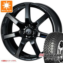 楽天市場】165/60r15 ナンカン ft9の通販