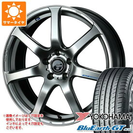 【タイヤ交換対象】サマータイヤ 225/55R17 101W XL ヨコハマ ブルーアースGT AE51 レオニス ナヴィア 07 7.0-17 タイヤホイール4本セット