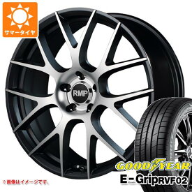 【タイヤ交換対象】サマータイヤ 225/45R18 95W XL グッドイヤー エフィシエントグリップ RVF02 RMP 027F 8.0-18 タイヤホイール4本セット