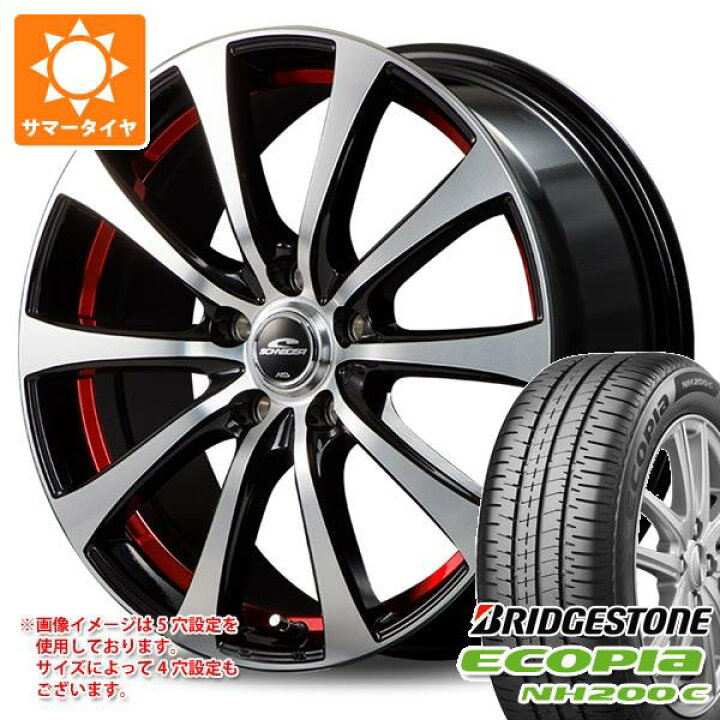 楽天市場】【タイヤ交換対象】サマータイヤ 165/65R14 79S 
