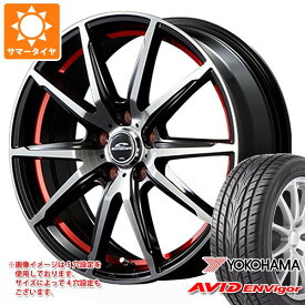 【タイヤ交換対象】サマータイヤ 225/50R18 99W XL ヨコハマ エービッド エンビガー S321 シュナイダー RX02 8.0-18 タイヤホイール4本セット