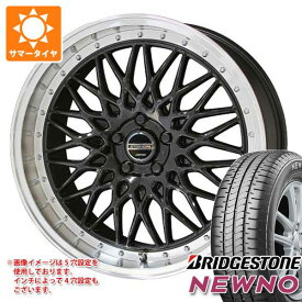 【タイヤ交換対象】サマータイヤ 165/55R15 75V ブリヂストン ニューノ シュタイナー FTX 4.5-15 タイヤホイール4本セット