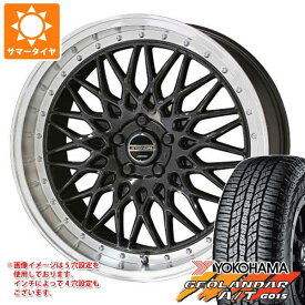 【タイヤ交換対象】サマータイヤ 165/55R15 75H ヨコハマ ジオランダー A/T G015 ブラックレター シュタイナー FTX 4.5-15 タイヤホイール4本セット