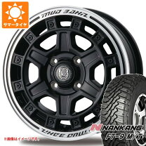 楽天市場】アトレーワゴン（タイヤ・ホイール｜車用品）：車用品 