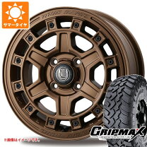 楽天市場】grip max 195r14 マッドの通販