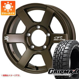 【タイヤ交換対象】5本セット ジムニー用 サマータイヤ グリップマックス マッドレイジ R/T MAX LT185/85R16 105/103Q ホワイトレター ドゥオール CST ゼロワンハイパー J6 5.5-16 タイヤホイール5本セット