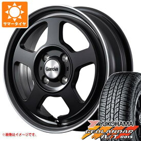 【タイヤ交換対象】サマータイヤ 165/55R15 75H ヨコハマ ジオランダー A/T G015 ブラックレター ガルシア シカゴ5 4.5-15 タイヤホイール4本セット