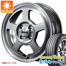 【タイヤ交換対象】サマータイヤ 165/55R15 75V グッドイヤー エフィシエントグリップコンフォート ガルシア シカゴ5 4.5-15 タイヤホイール4本セット