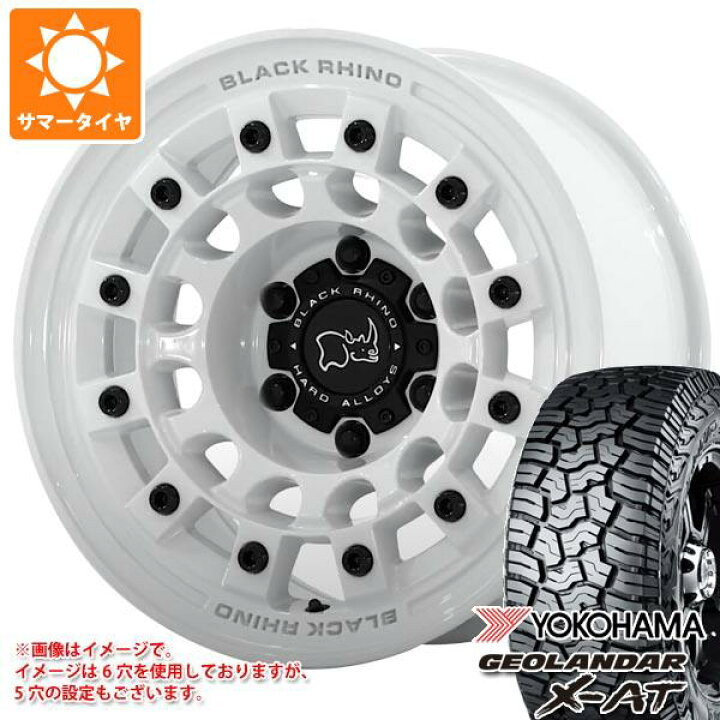 楽天市場】【タイヤ交換対象】トライトン LC2T用 サマータイヤ 