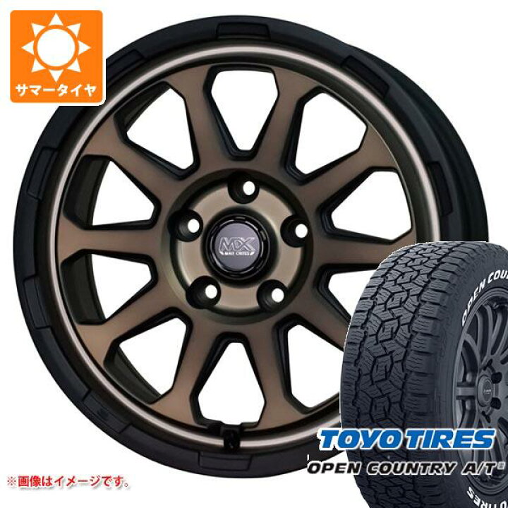 楽天市場】【タイヤ交換対象】デリカD5用 サマータイヤ トーヨー 