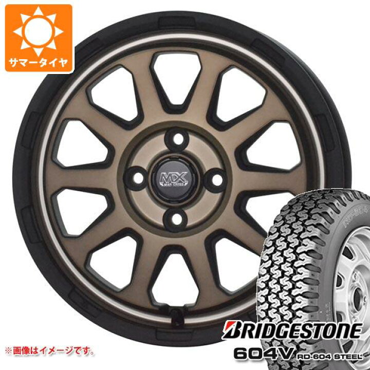 楽天市場】【タイヤ交換対象】サマータイヤ 165R14 8PR ブリヂストン 