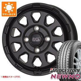 【タイヤ交換対象】サマータイヤ 165/55R15 75V ブリヂストン ニューノ マッドクロスレンジャー 4.5-15 タイヤホイール4本セット