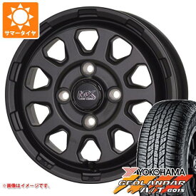 【タイヤ交換対象】サマータイヤ 165/55R15 75H ヨコハマ ジオランダー A/T G015 ブラックレター マッドクロスレンジャー 4.5-15 タイヤホイール4本セット