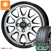 楽天市場】エナセーブ ec300+ 165/60r15の通販
