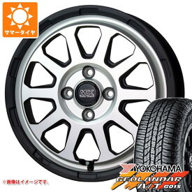 【タイヤ交換対象】サマータイヤ 165/55R15 75H ヨコハマ ジオランダー A/T G015 ブラックレター マッドクロスレンジャー 4.5-15 タイヤホイール4本セット