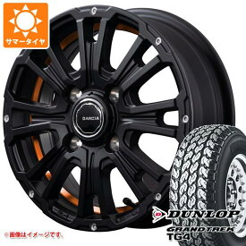 【タイヤ交換対象】ハイゼットトラック S500系用 サマータイヤ ダンロップ グラントレック TG4 165R14 6PR (165/80R14 91/90N相当) SS リボルバーKC 4.5-14 タイヤホイール4本セット