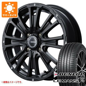 【タイヤ交換対象】キャリイ DA16T用 サマータイヤ ダンロップ ルマン5 LM5+ 165/65R14 79H SS リボルバーKC 4.5-14 タイヤホイール4本セット