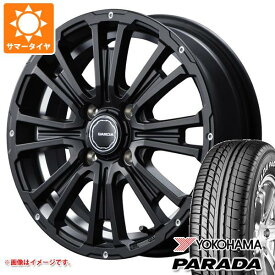 【タイヤ交換対象】2024年製 サマータイヤ 165/55R14 95/93N ヨコハマ パラダ PA03 ブラックレター SS リボルバーKC 4.5-14 タイヤホイール4本セット