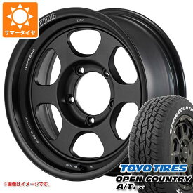 【タイヤ交換対象】ジムニーシエラ JB74W用 サマータイヤ トーヨー オープンカントリー A/T EX 215/70R16 100H アウトサイドホワイトレター レイズ ボルクレーシング TE37XT for J UL 6.0-16 タイヤホイール4本セット