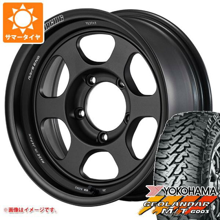 楽天市場】【タイヤ交換対象】5本セット スズキ ジムニーノマド JC74W 