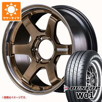 楽天市場】te37sb tourerの通販
