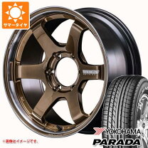楽天市場】RAYS TE37 センターキャップ（ホイール穴数6）の通販