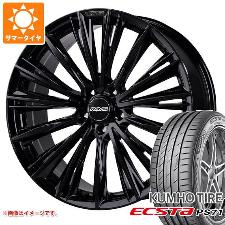 楽天市場】【タイヤ交換対象】サマータイヤ 245/35R19 93Y XL クムホ 