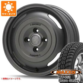 【タイヤ交換対象】サマータイヤ 185R14 102/100Q 8PR マキシス MT-753 ブラボーシリーズ ブラックサイドウォール MLJ エクストリームJ ジャーニー あげ軽 4.5-14 タイヤホイール4本セット