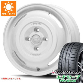 【タイヤ交換対象】エブリイバン DA17V用 サマータイヤ ダンロップ エナセーブ RV505 165/65R14 79S MLJ エクストリームJ ジャーニー 4.5-14 タイヤホイール4本セット