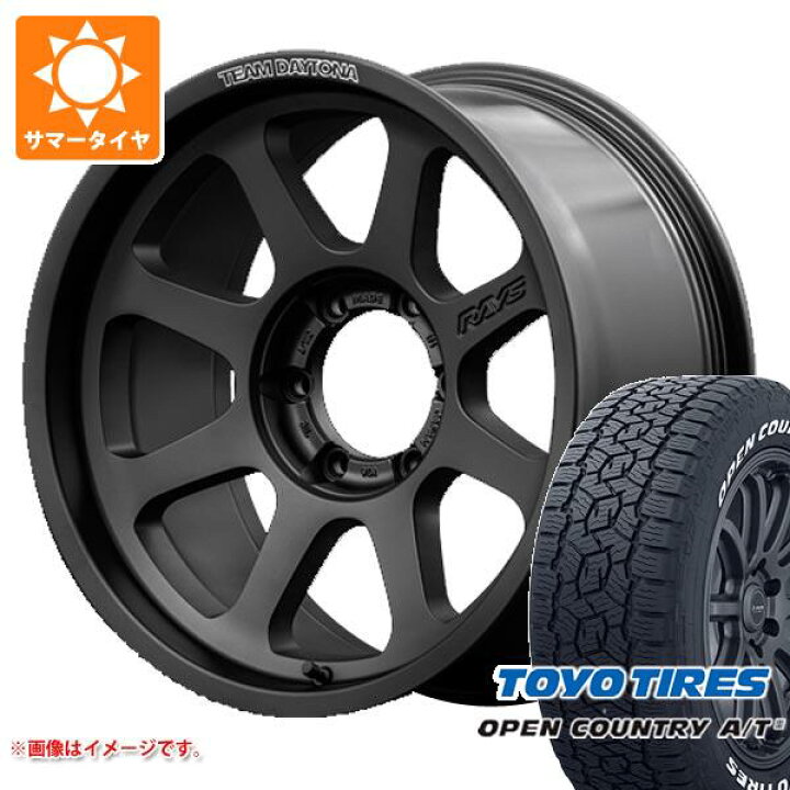 楽天市場】【タイヤ交換対象】トライトン LC2T用 サマータイヤ 